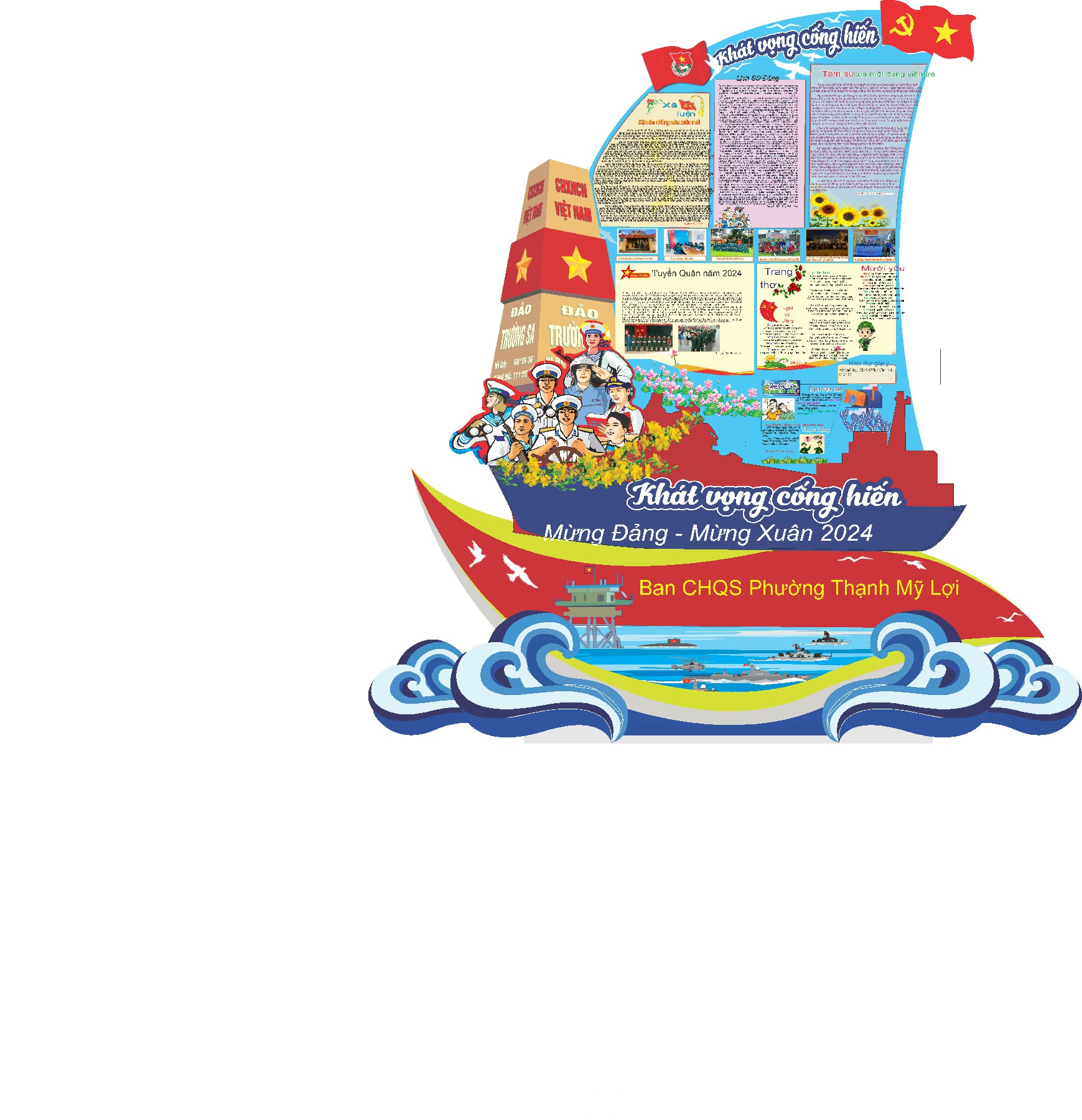 Vector Báo Tường 5