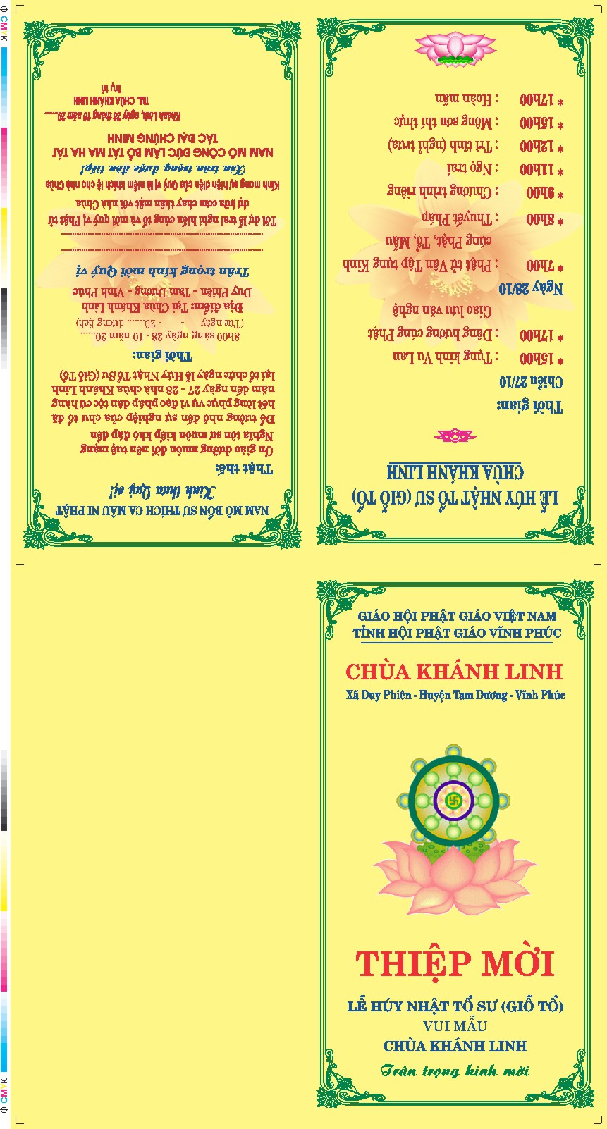 Vector Thiệp Mời 3