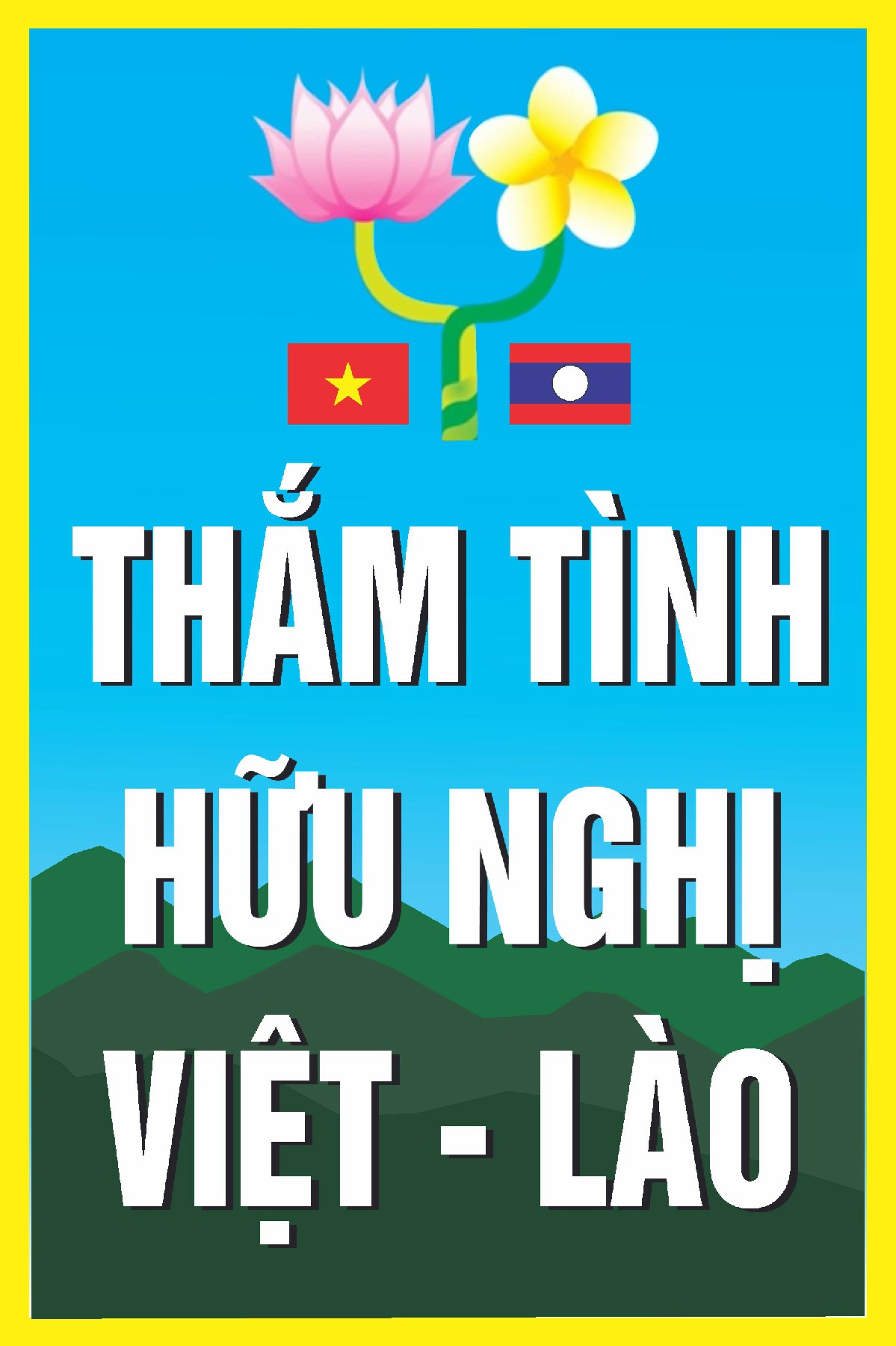 Pano Bộ Đội 31