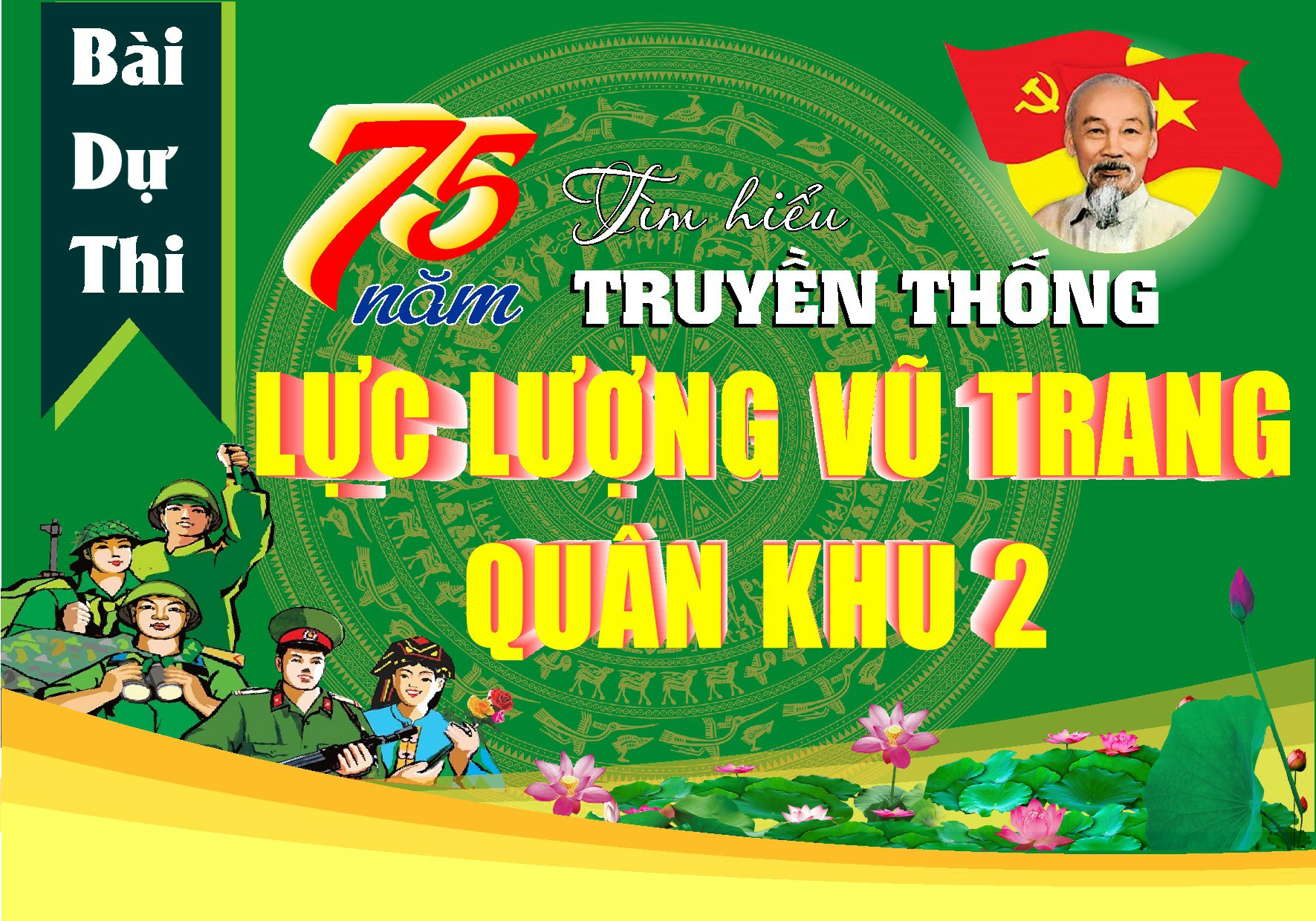Pano Bộ Đội 7
